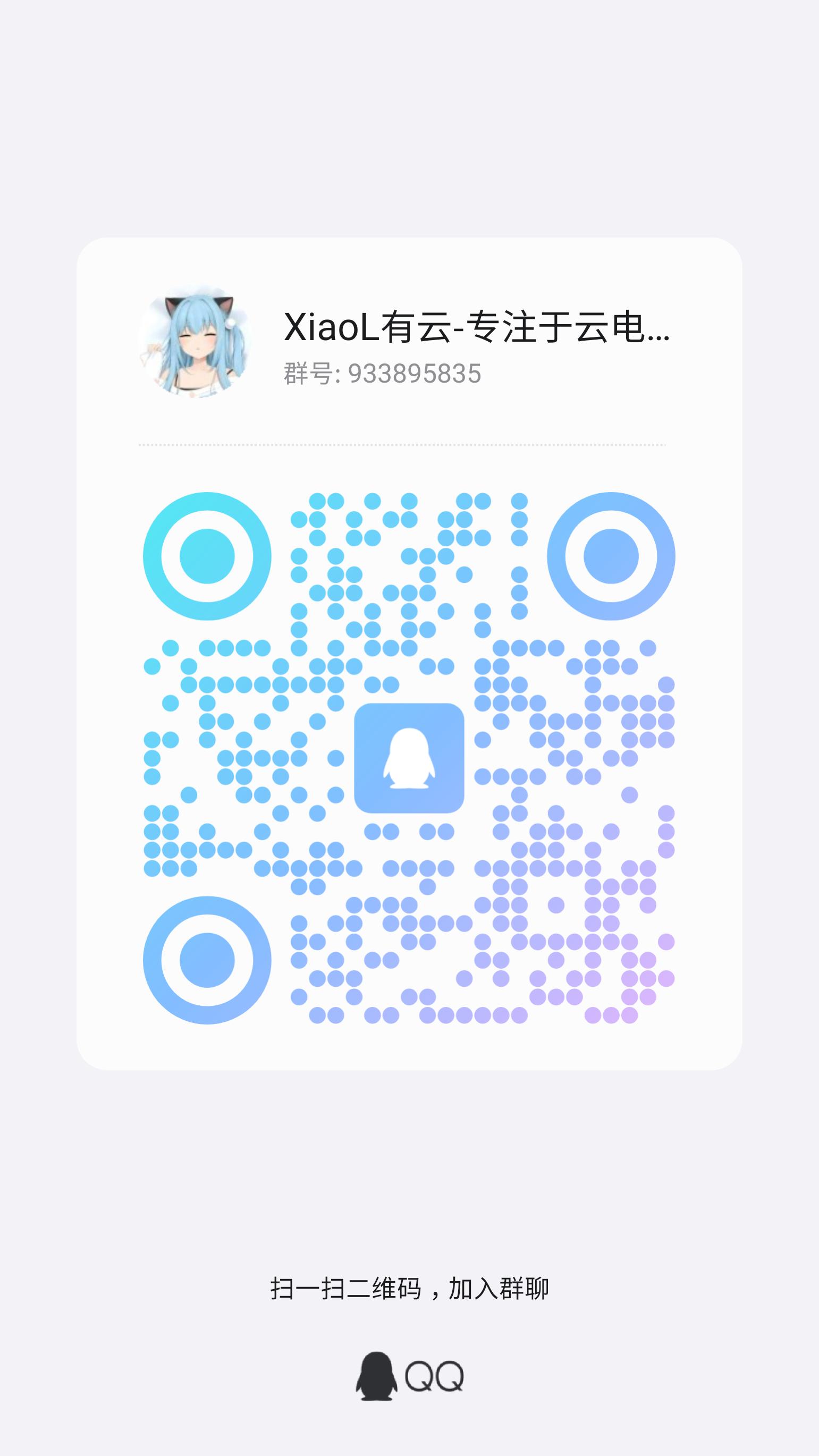 2025,你是否需要一台云电脑?最低只要3元起!插图1 2025,你是否需要一台云电脑?最低只要3元起!插图1