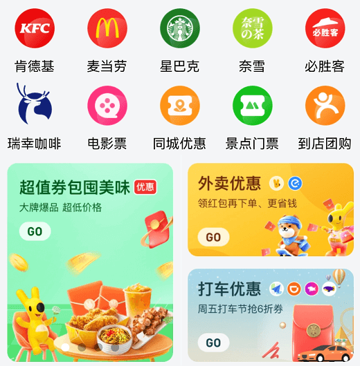 惠购导航插图2 惠购导航插图2